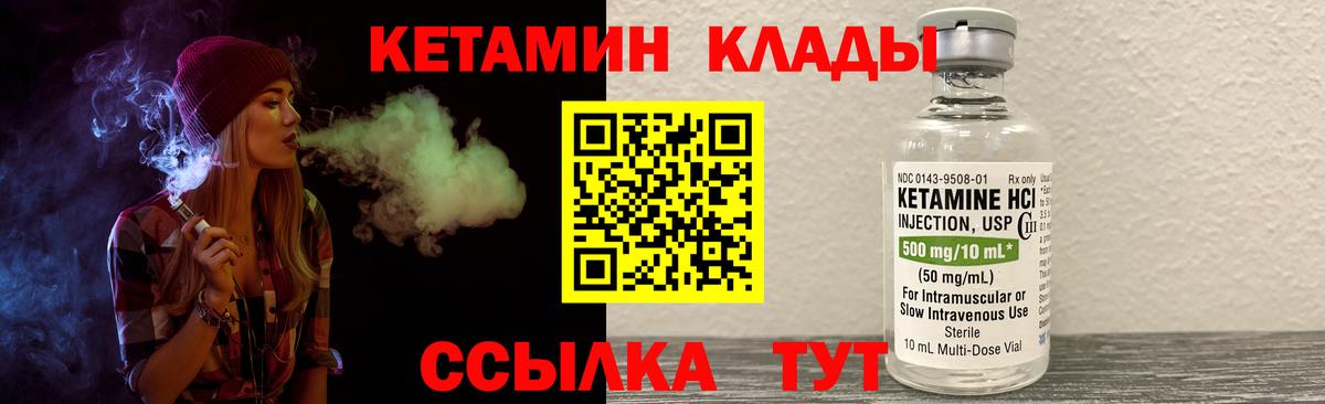 OMG как войти  Вход с VPN  Югорск  Кетамин ketamine 